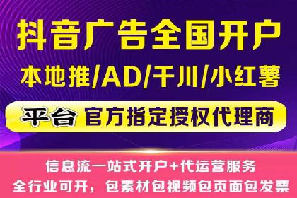 某行业sem竞价托管代运营的实战经验